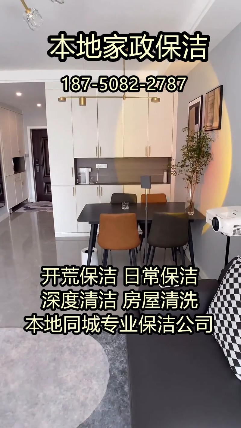 廊坊固安县那家保洁公司更专业