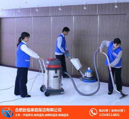 合肥开荒保洁服务全解析 专业团队助您新居焕然一新